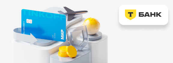 Дебетовая карта Т-банк All Airlines