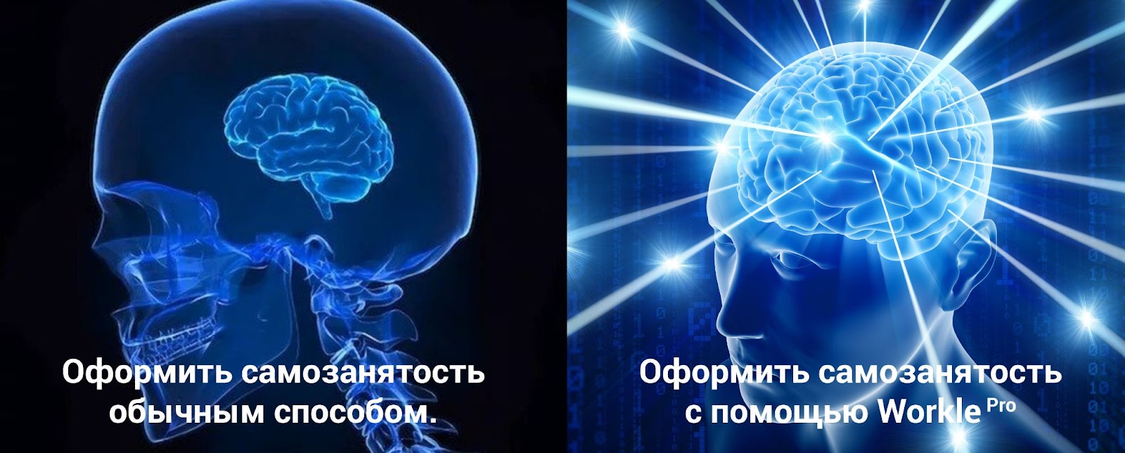 Оформить самозанятость на Workle круче