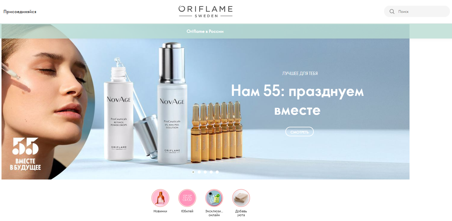 Сетевой маркетинг