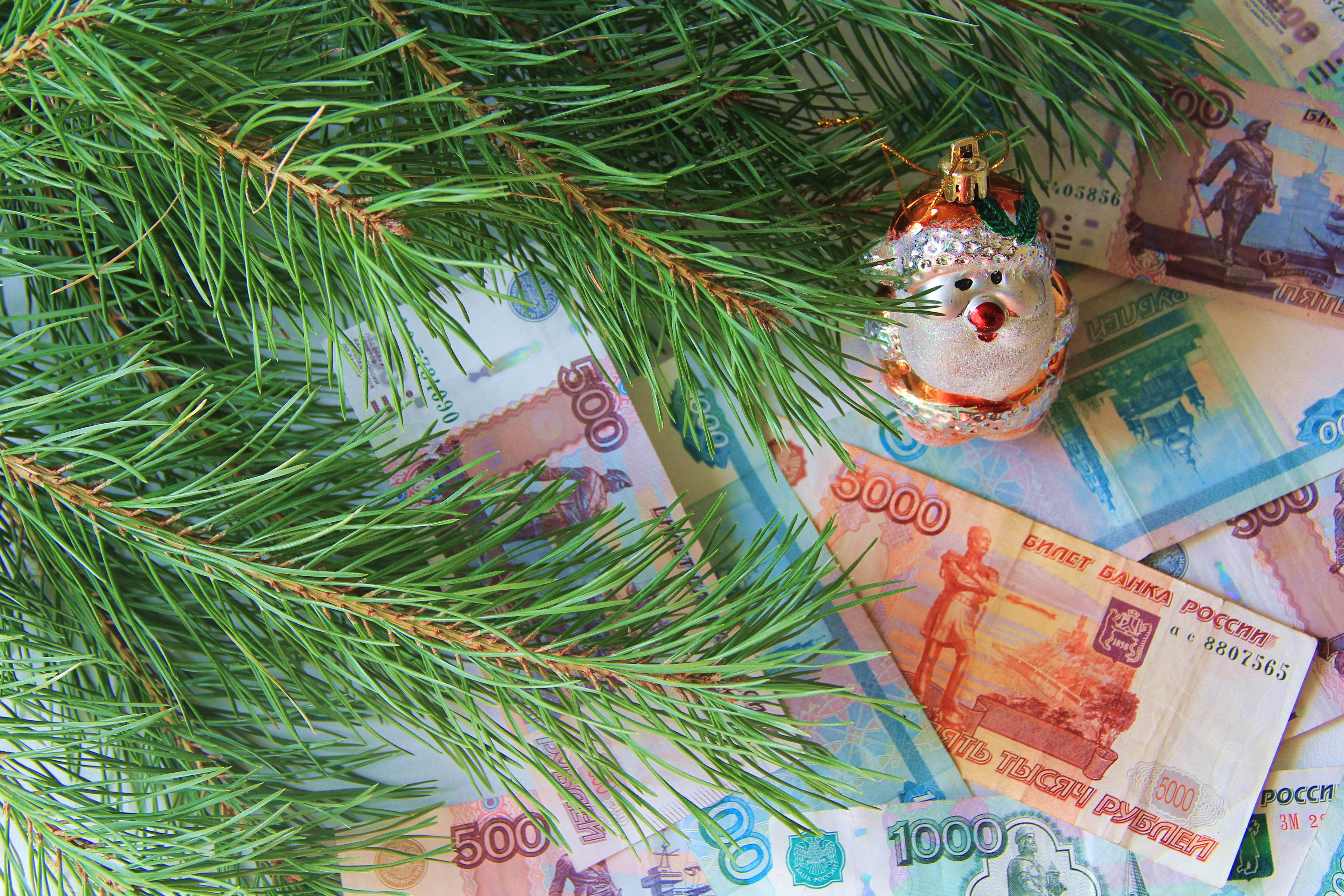 5 тысяч декабрь. Новый год деньги. Новогодняя открытка для денег. Елка с деньгами. Новогодняя денежная елка.