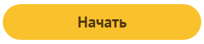 начать работу в интернете