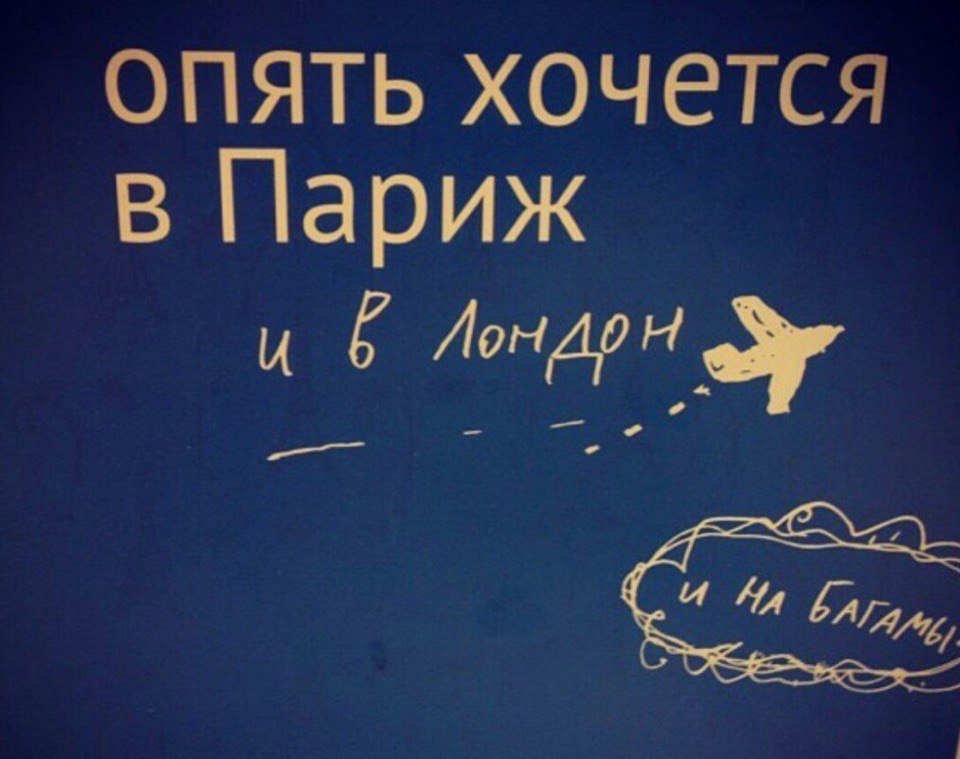 Ya travel. Цитаты про путешествия. Смешные цитаты про путешествия. Фразы про путешествия. Прикольные высказывания о путешествиях.