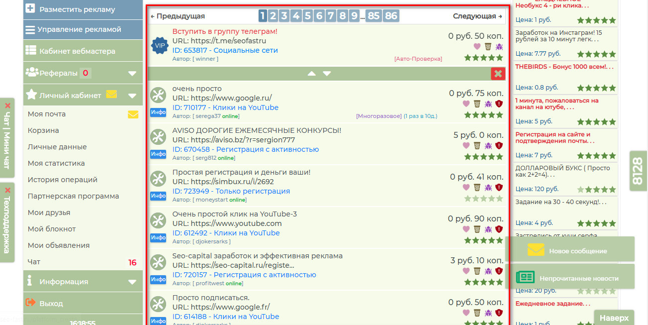 Заработок на буксах