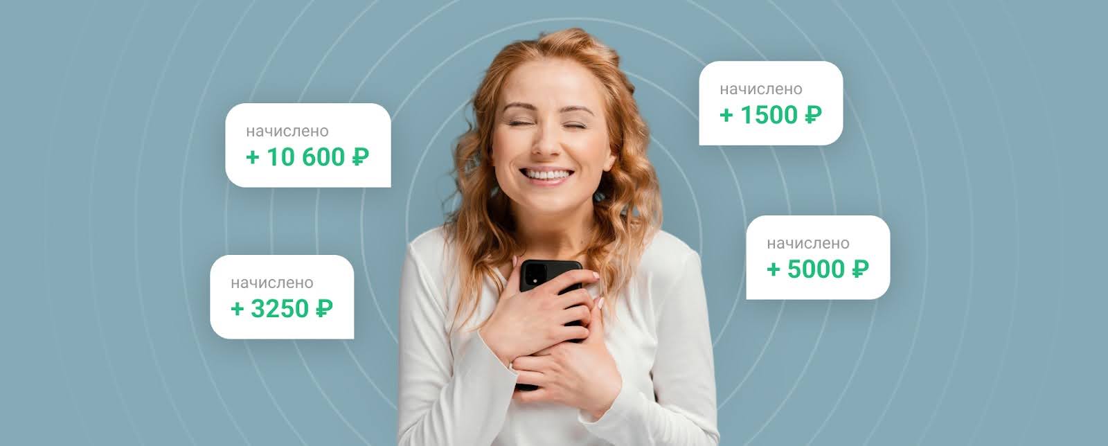 Заработок на телефоне