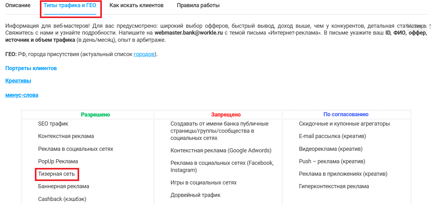 SimilarWeb