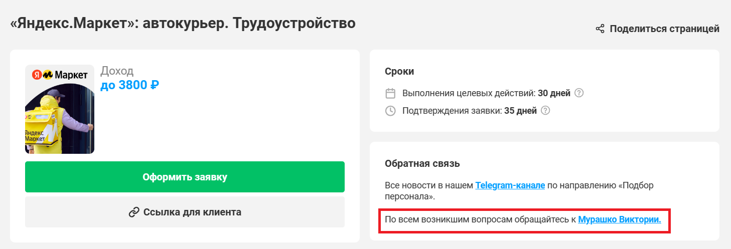 SimilarWeb