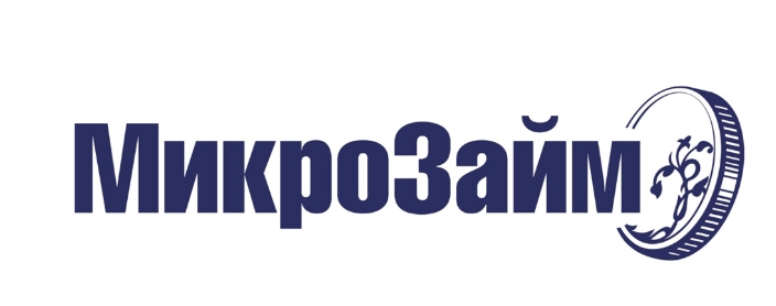 МикроЗайм