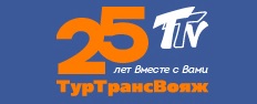 ТурТрансВояж