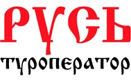 РУСЬ